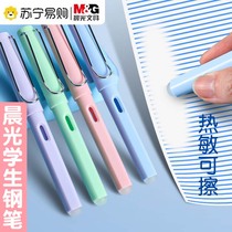Morning photothermal erasable pen student 3rd grade students special posthopperate calligraphy pen with replaceable ink sack 4th grade beginner boy girl child practicing character easy to rub erasable pen 3114
