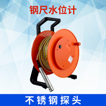 Launching ground 2030 Water 50 portable electric measuring measuring instrument Miku steel ruler liquid level metre deep well water level meter mig