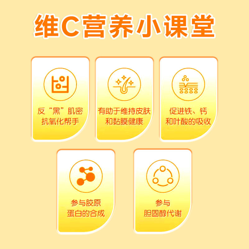 东北制药维生素C片100片药片正品官方旗舰店vc片国药OTC维c药用GT