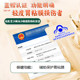 Zu Yi Tang Li Shizhen Sea Buckthorn Oil Sea Buckthorn Extract Soft Capsule Flagship Store Official Genuine GR