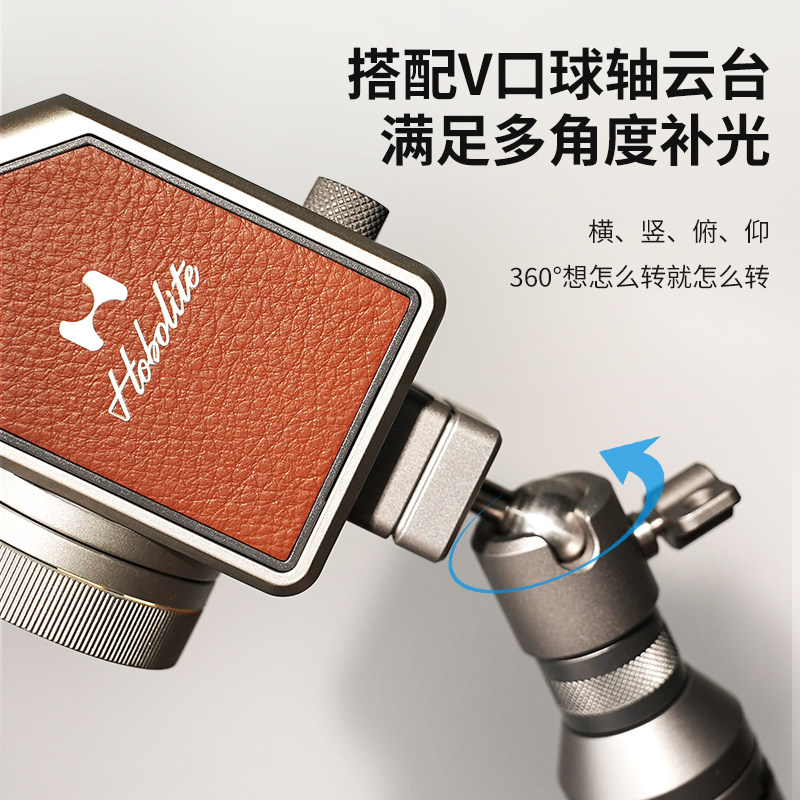 Hobolite或泊便携灯架 八爪鱼三角支架 MicroMini补光灯 摄影手柄支架,淘宝优惠券,粉丝福利购,淘宝优惠卷
