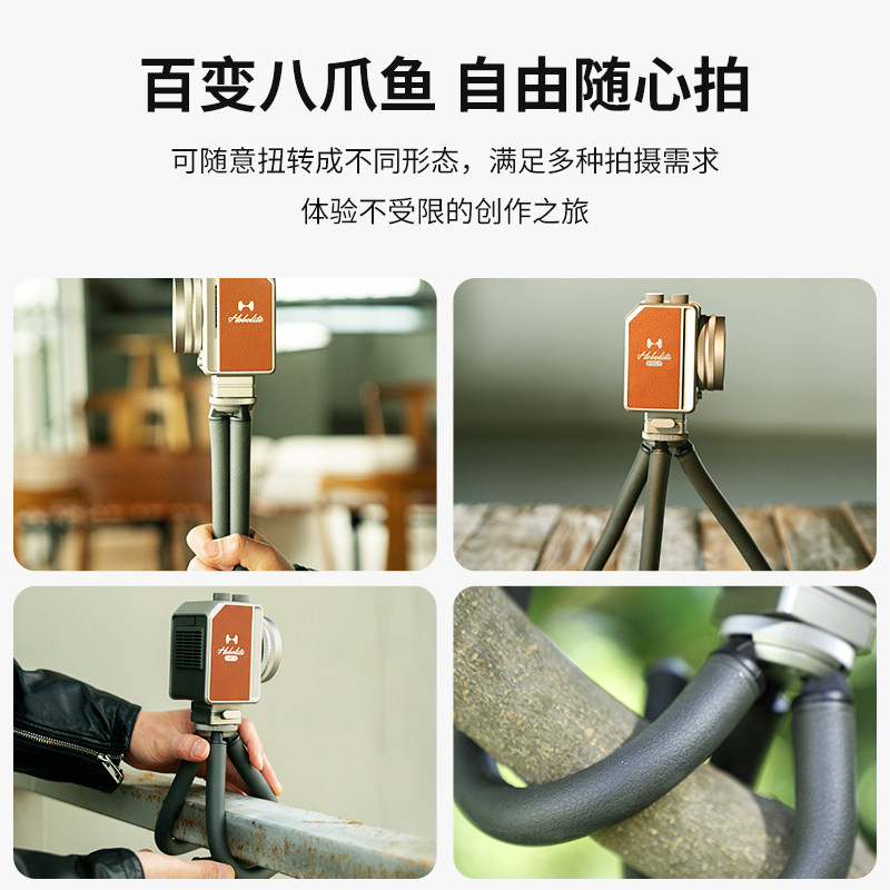 Hobolite或泊便携灯架 八爪鱼三角支架 MicroMini补光灯 摄影手柄支架,淘宝优惠券,粉丝福利购,淘宝优惠卷