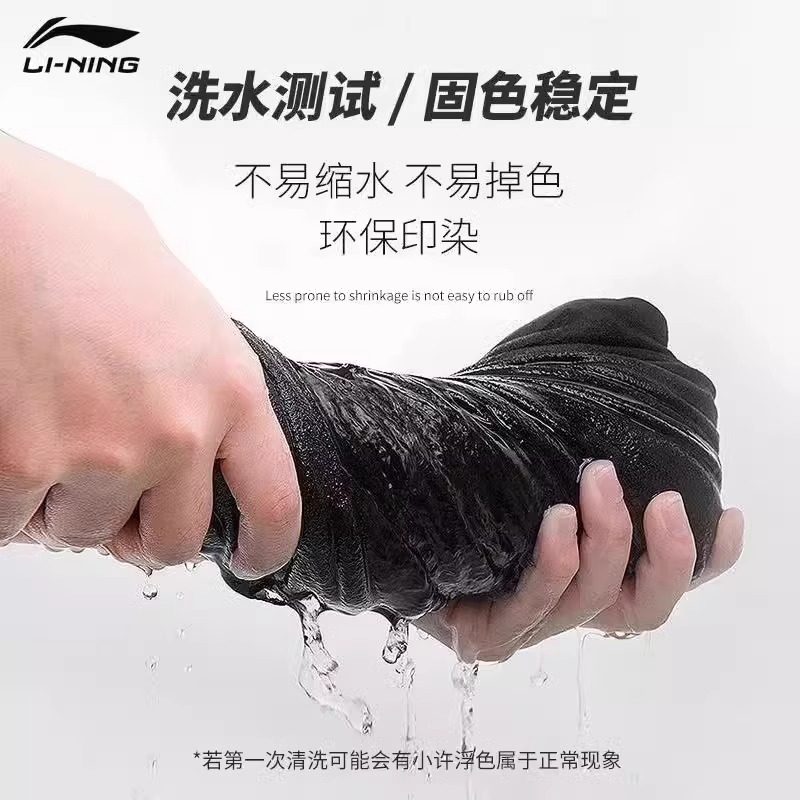 李宁加绒裤子男士秋冬季男裤新款直筒卫裤加厚保暖长裤休闲运动裤,淘宝优惠券,粉丝福利购,淘宝优惠卷