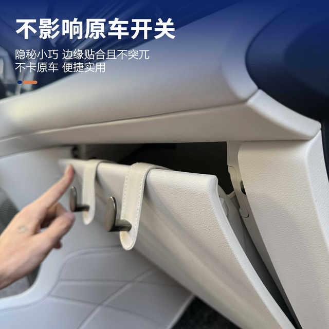 Galaxy E5 front row glove box hook