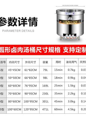 不锈钢燃节商能汤MAGA-102桶煮气牛羊汤锅卤肉锅用肉保温煲汤大容