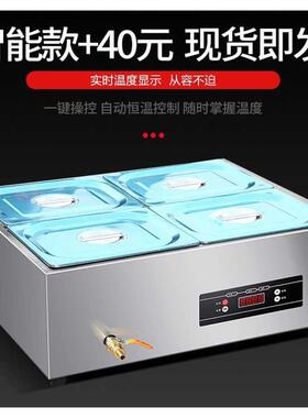 保温售饭台商MAGA-102用快餐车式加热食台堂菜台小型汤保池快打餐