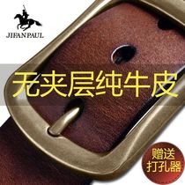 Guangzhou Sanyuan Lane Leather Belt Men Leather Needle Buckle Pure Cow Leather Youth Leisure Business Belt for young people Han version