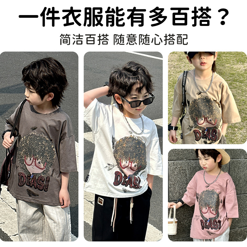 男童夏季短袖T恤2024新款儿童宽松纯棉卡通印花时尚百搭休闲上衣