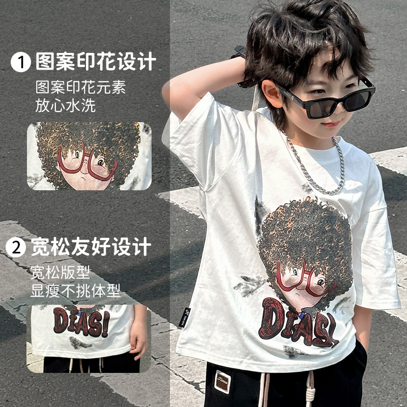 男童夏季短袖T恤2024新款儿童宽松纯棉卡通印花时尚百搭休闲上衣