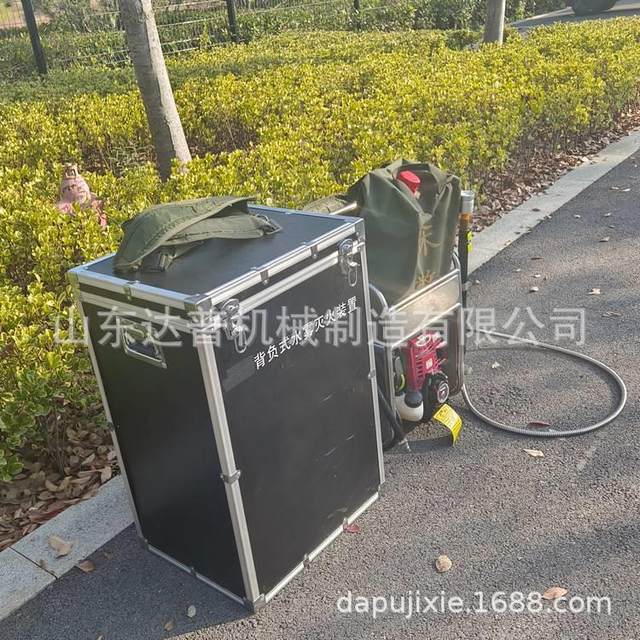 Carrying gasoline high-pressure fine water mist fire extinguishing and rescue fine water mist fire extinguishing equipment fine water mist fire extinguishing machine