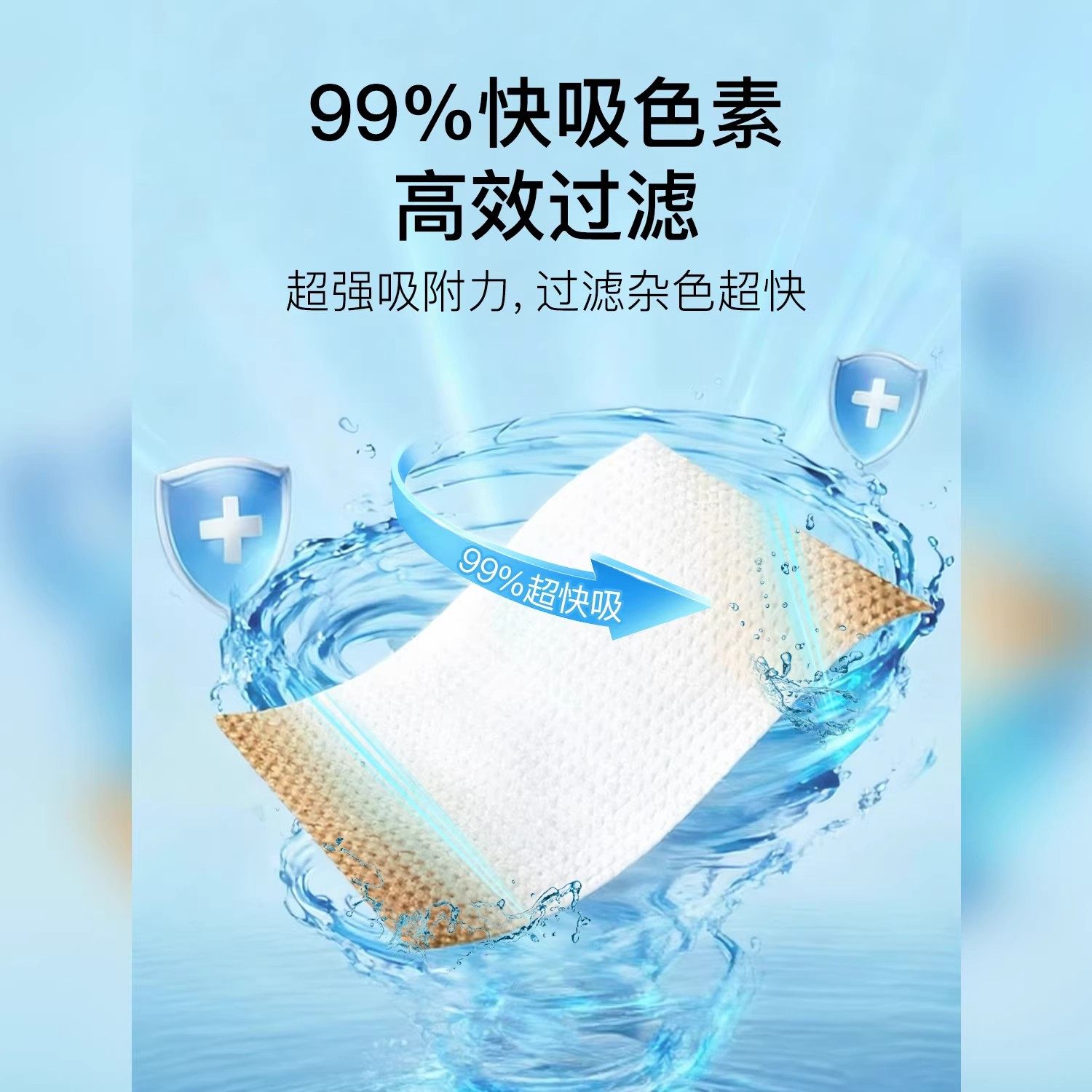 鱼缸黄水过滤水族箱吸色片透水滤布高密度净水材料过滤器吸色纸,淘宝优惠券,粉丝福利购,淘宝优惠卷