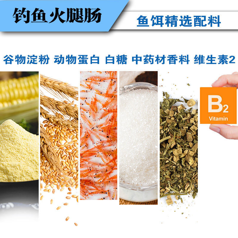 钓鱼火腿鱼饵料野钓通杀鲫鱼鲤鱼草鱼罗非鱼水库黑坑颗粒窝料鱼食,淘宝优惠券,粉丝福利购,淘宝优惠卷