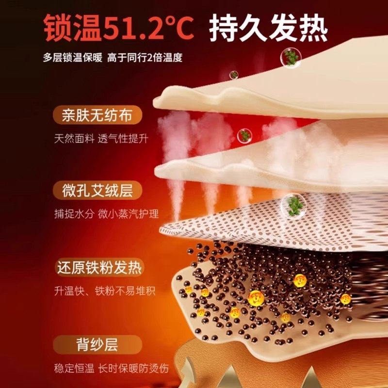 氨糖膝盖热敷贴关节护膝自发热蒸汽艾灸艾草包膝盖暖宝宝帖保暖贴,淘宝优惠券,粉丝福利购,淘宝优惠卷