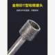 Jade carving tool T-needle eye-absorbing needle electric carbide head grinder special jade jade agate beeswax engraving