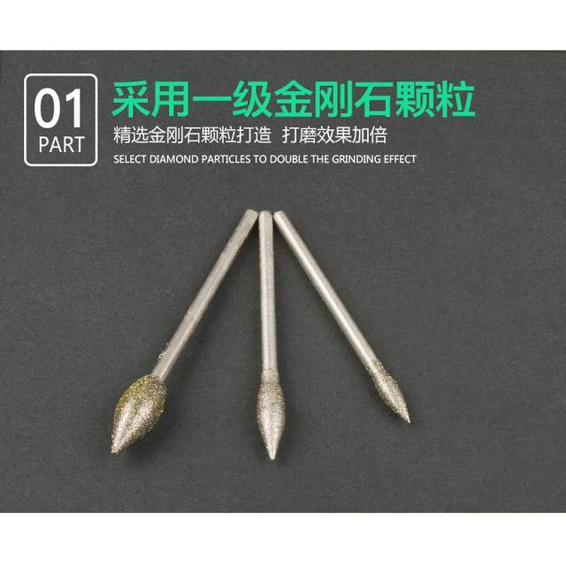 Jade carving tool J needle jujube needle electric carbide head grinder special jade jade agate beetle carving needle