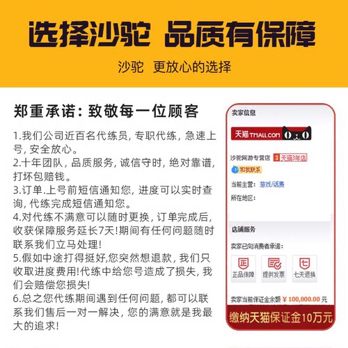 【亏本】魔兽世界国服金币wow怀旧服巫妖王之怒wlk正式服亚服g币 - 图2