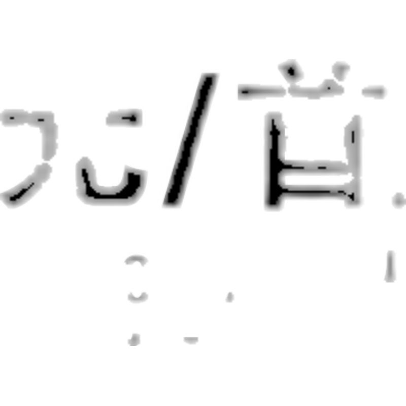 伴奏歌曲音乐下载去除人音消音 MP3代找伴奏制作提取音频降调剪辑-图3