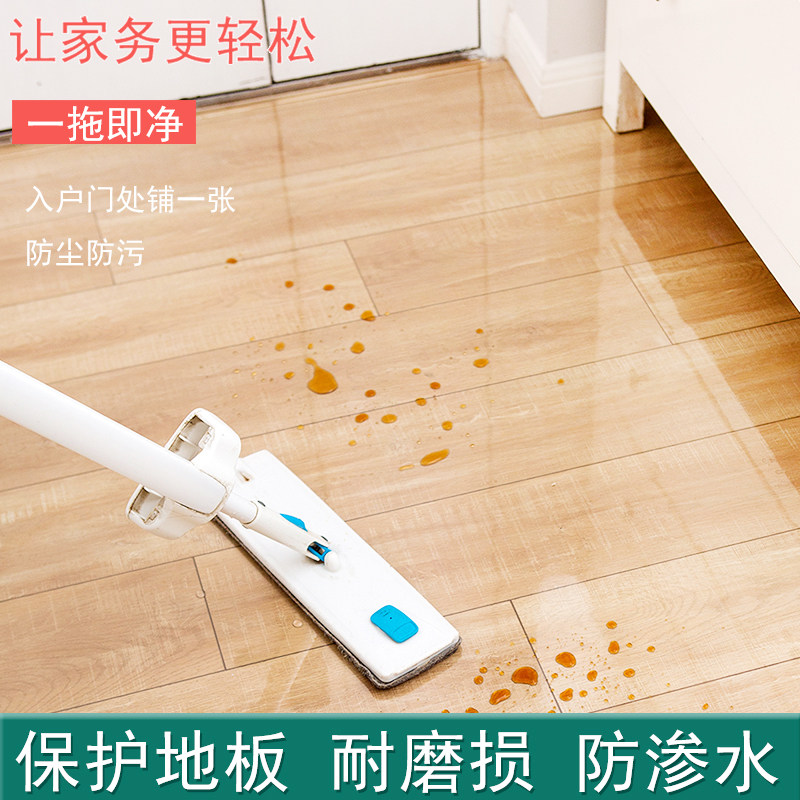 透明塑料地毯PVC进门厅卧室电脑转椅木地板保护垫子茶几防水地垫,淘宝优惠券,粉丝福利购,淘宝优惠卷