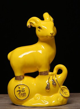 黄色陶瓷羊摆件公母一对招财镇宅缺西南补角瓷器山羊吉祥物工艺品