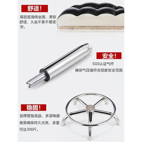 美容凳滑轮旋转升降圆凳美容院凳子美甲大工凳美发店理发椅子吧凳 - 图0