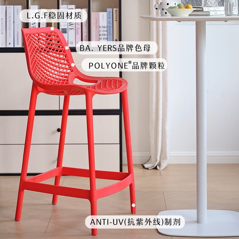 精选家用塑料吧椅现代简约靠背高脚凳餐厅咖啡厅高级感吧台椅岛台,淘宝优惠券,粉丝福利购,淘宝优惠卷