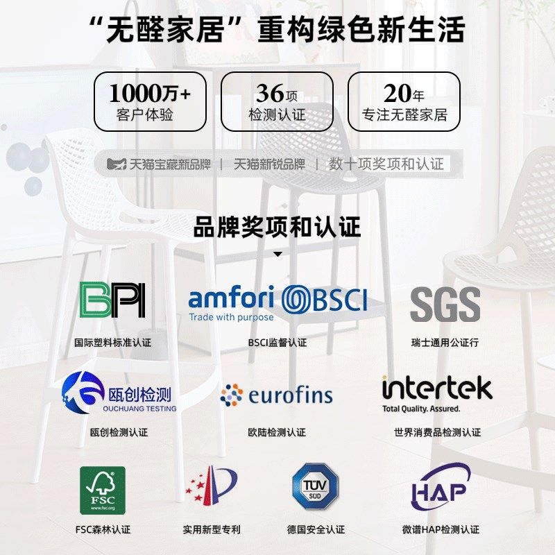 精选家用塑料吧椅现代简约靠背高脚凳餐厅咖啡厅高级感吧台椅岛台,淘宝优惠券,粉丝福利购,淘宝优惠卷