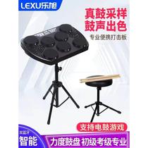 Portable electronic drum rack Sub-drum strength Drum outdoor road acting percussion plate cushion Drum beginners professional Drum God