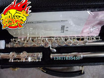 Shanghai Bailing playing 18 holes open pore closed hole Long flute playing test class Long flute 16 holes Intermediate length flute C