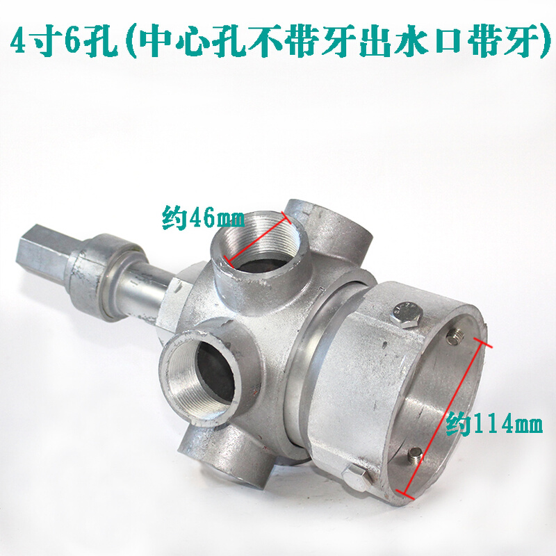 冷却水塔铝合金布水器凉水塔转头分水器洒水器中央空调冷水塔配件-图0