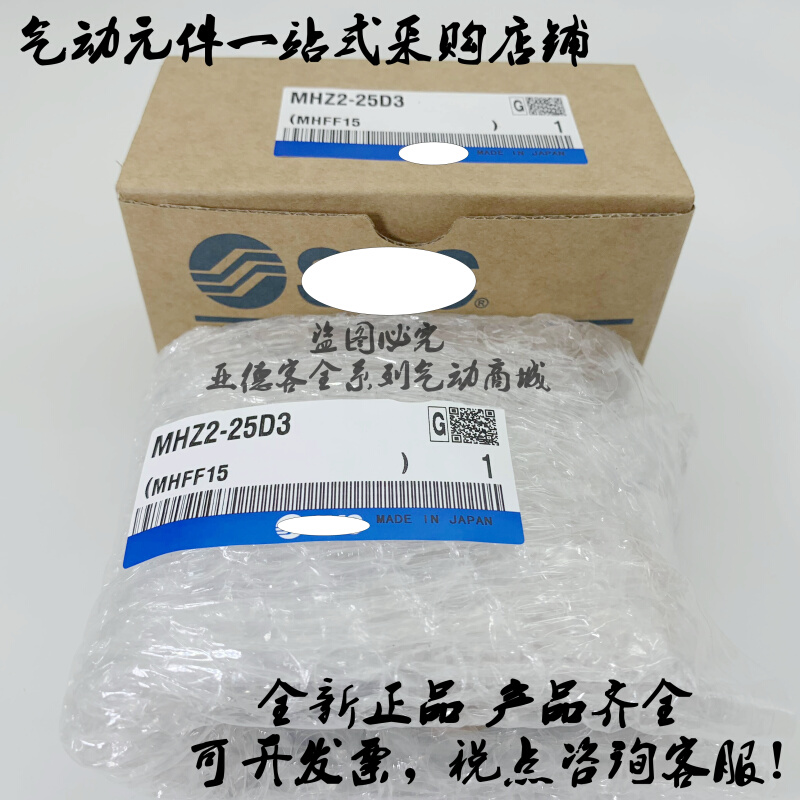 原装气动MHZ2 MHZL2-16C/16C1/16C2/16C3/16CN/16CN1/16CN2 - 图3