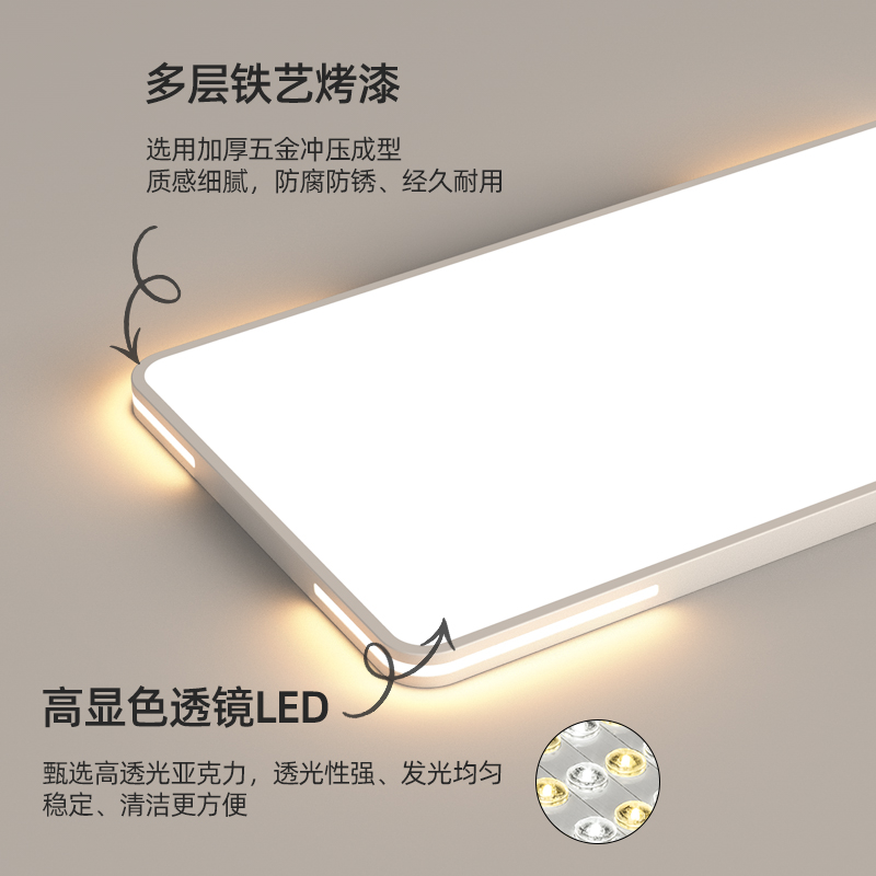 灯具全屋套餐组合 客厅灯简约现代大气中山网红2023年新款吸顶灯 - 图1