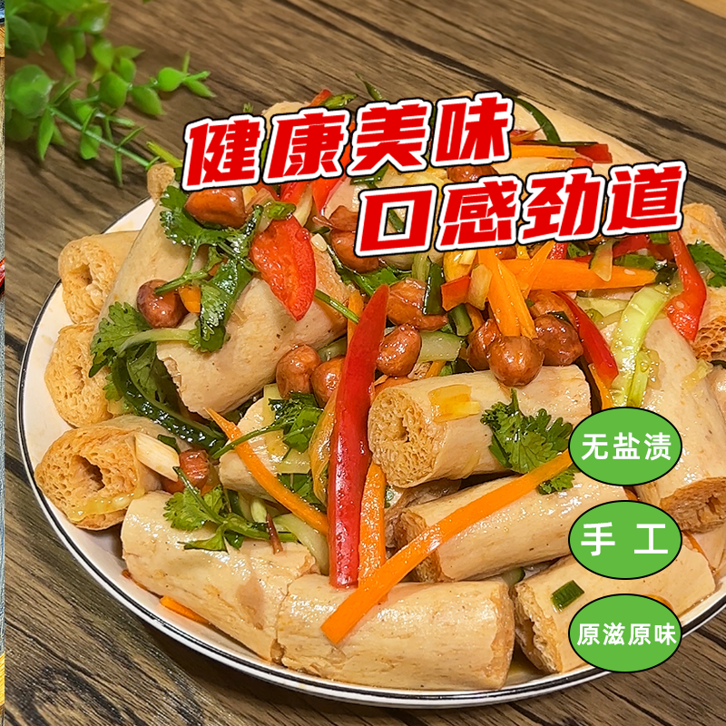 泓宇豆肠素鸡豆制品干货大全冒菜火锅卤煮食材蛋白肉素肠鸡肠商用 - 图1