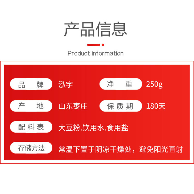 豆皮干货素鸡豆制品大全豆结凉拌菜火锅食材素鸡翅家商用 - 图0