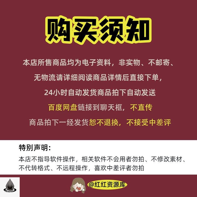 农村土地租赁合同电子版耕田地出租用山林宅基地集体承包协议范本 - 图0