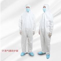 Disposable non-woven protective clothing anti-oil and dust-proof and breathable film breeding anti-fouling conjoined with cap enzyme bath suit