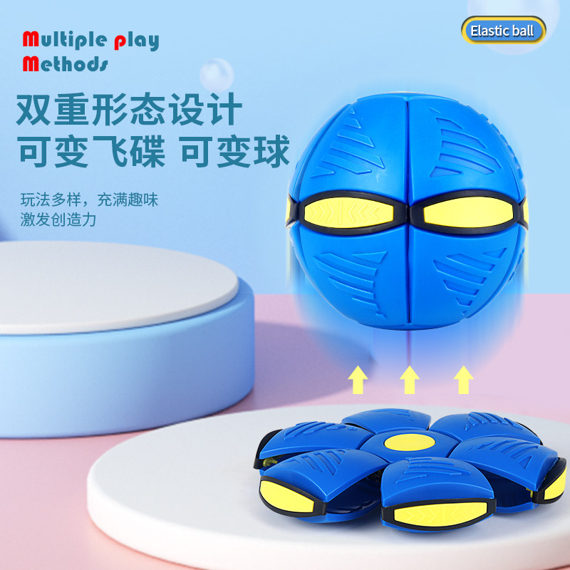  巍猫球类玩具/球类运动