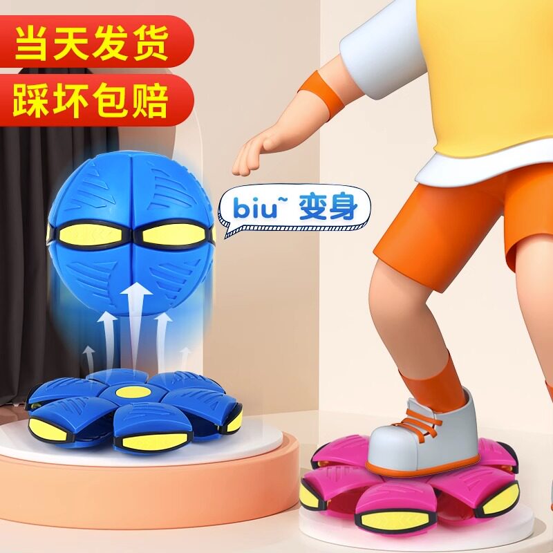  巍猫球类玩具/球类运动