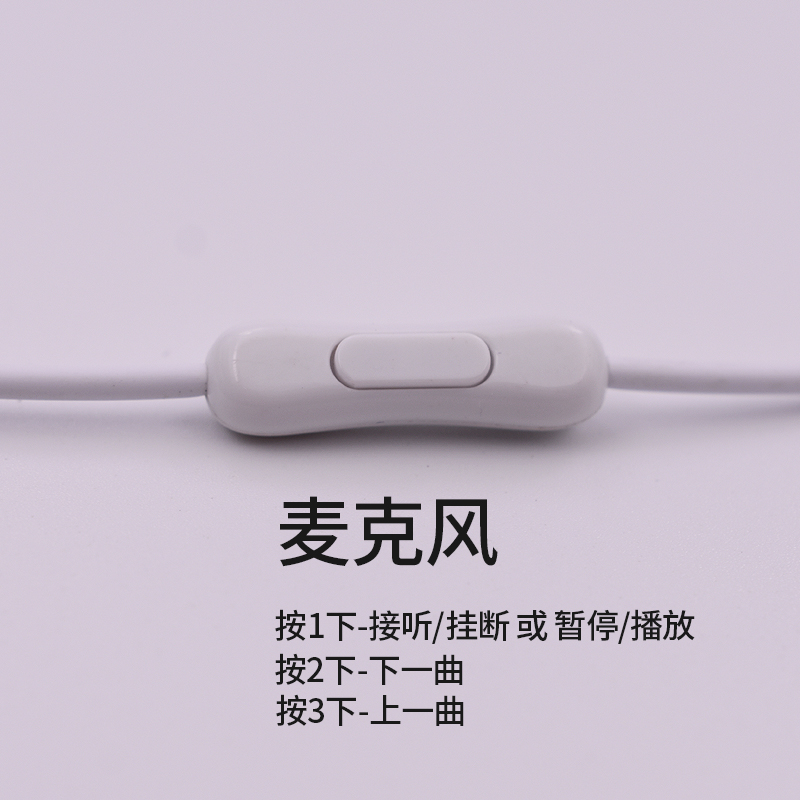 飚声单边单线带麦有线耳机短线驾驶员老司机开车专用平头手机耳塞,淘宝优惠券,粉丝福利购,淘宝优惠卷