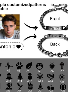 可刻字情侣手环个性专属礼物