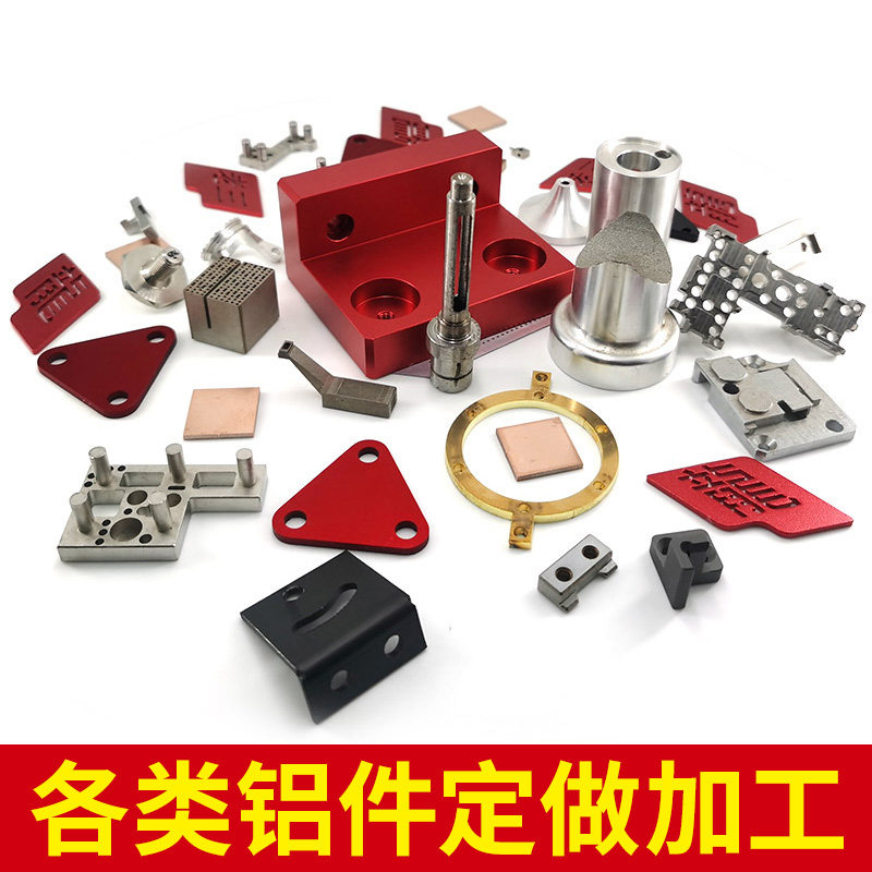 国标铝材5052 6061 7075铝板CNC加工喷砂氧化激光切割来图定制,淘宝优惠券,粉丝福利购,淘宝优惠卷