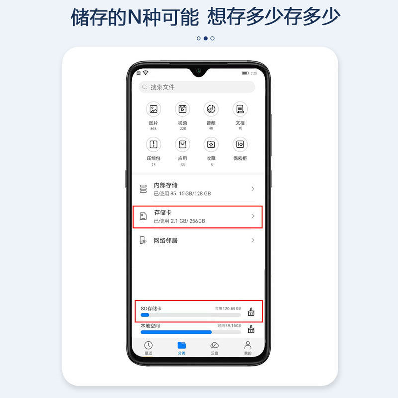 适用于vivo手机内存卡TF卡y83y93y75y55Z3i U3Y81sZ5x y66储存卡 - 图3