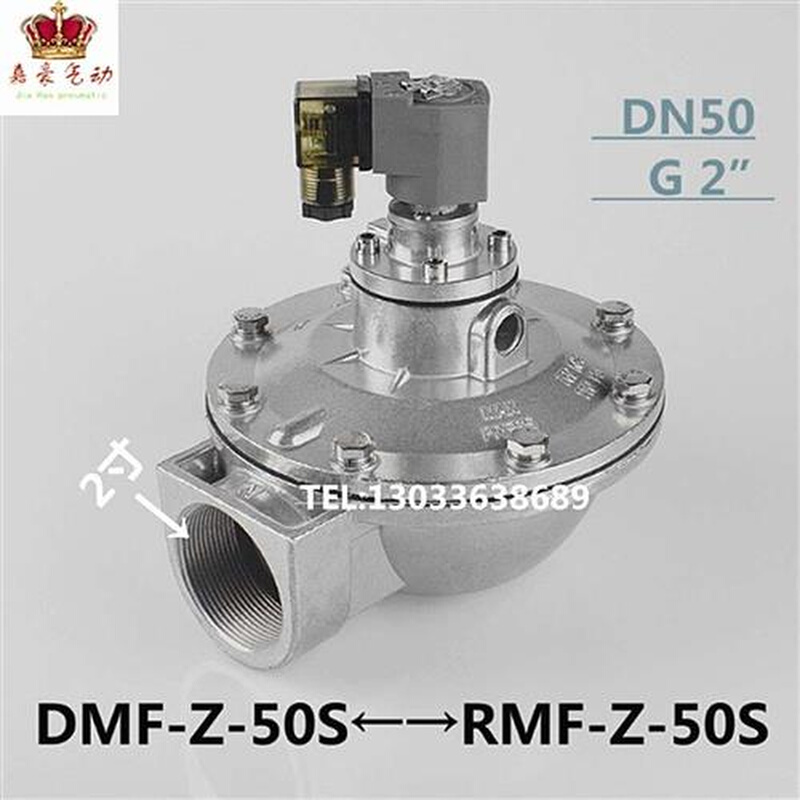 电磁脉冲阀DMF-Z-40S 50S 62S 76S 布袋除尘器直角1.5寸 2寸3寸阀 - 图1