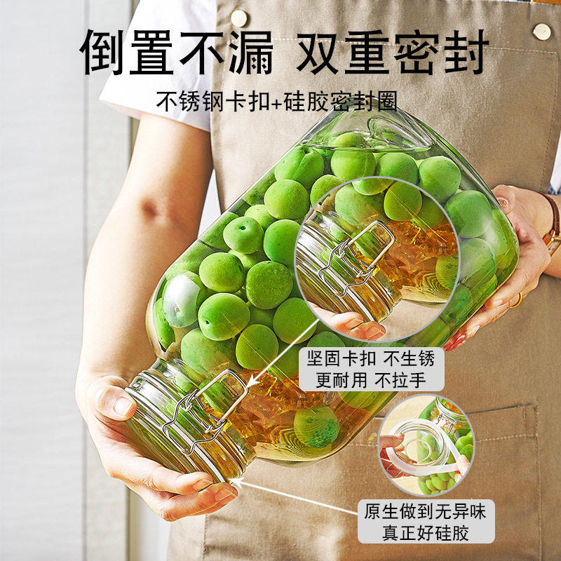 密封罐食品级玻璃瓶子家用腌咸菜泡菜坛子装辣椒酱蜂蜜容器储物罐,淘宝优惠券,粉丝福利购,淘宝优惠卷
