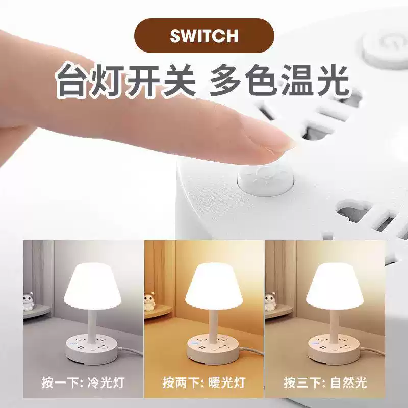 揽储百货USB卧室小夜灯LED插座台灯插座一体式插线板多功能床头灯 - 图0