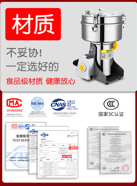 材打粉碎机超细研磨家用小