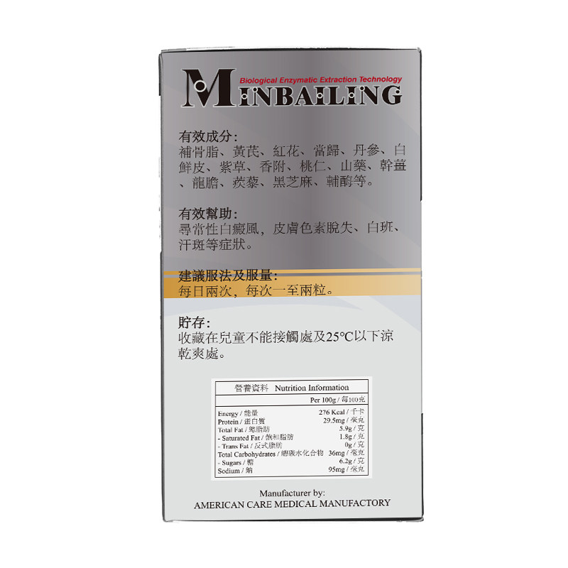  惠心堂海外国际皮肤科药品