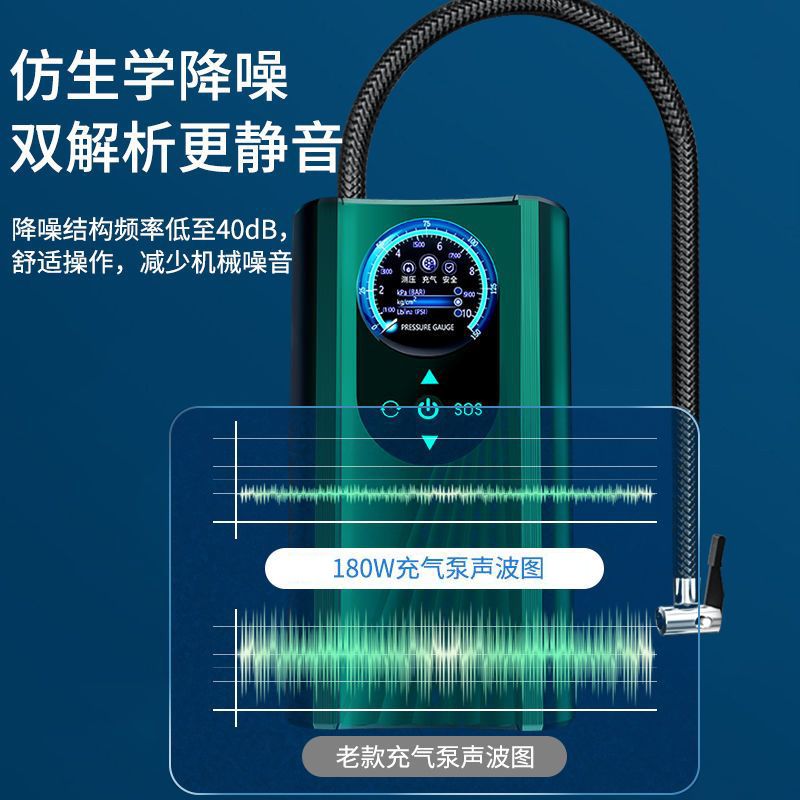 无线车载充气泵汽车用电动胎压打气泵打气筒轮胎大功率无线