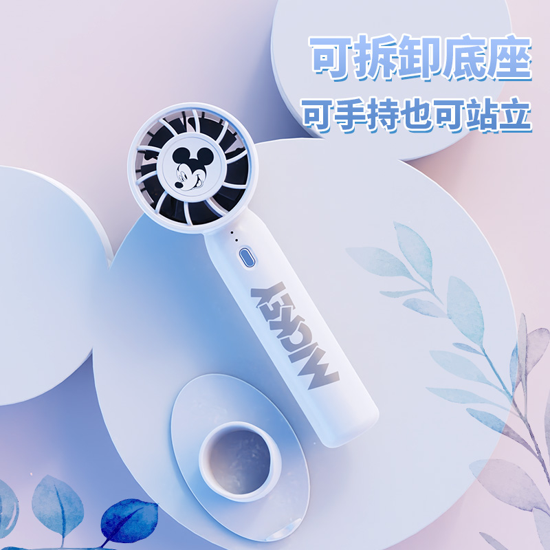 迪士尼手持迷你小風扇便攜式隨身帶支架USB充電靜音桌面追劇風扇_君圖影音專營店_影音電器