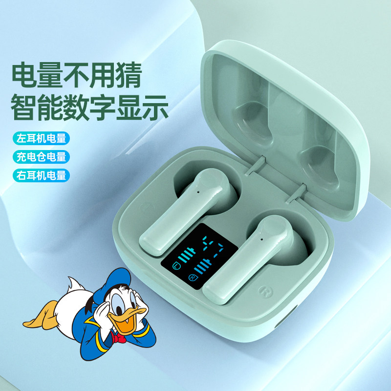  君图影音蓝牙耳机