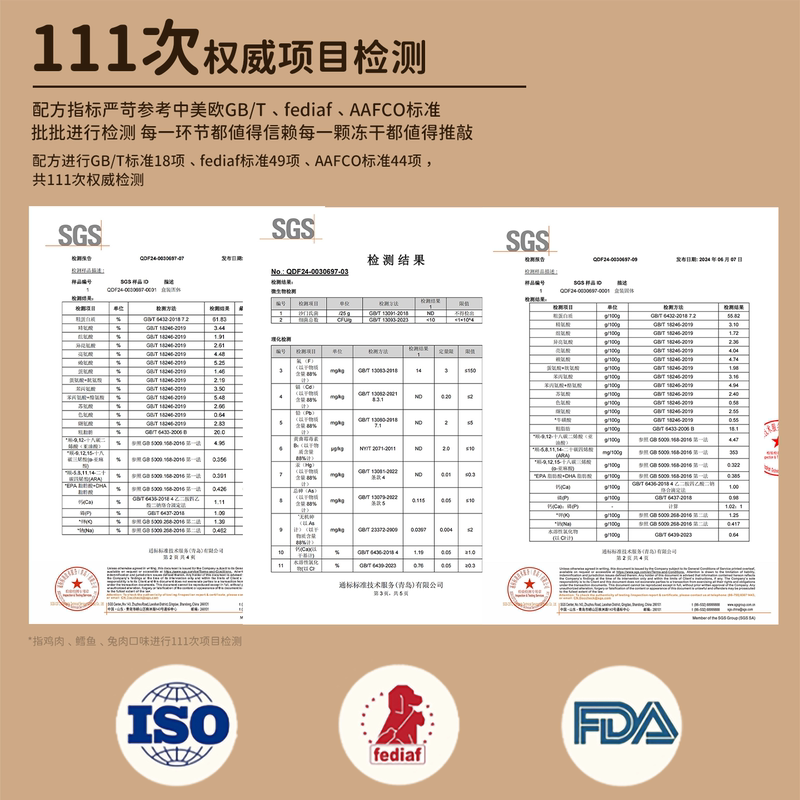 商品缩略图 3